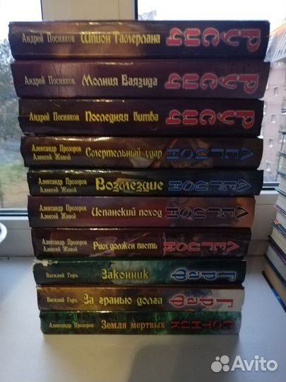 Книги из серий
