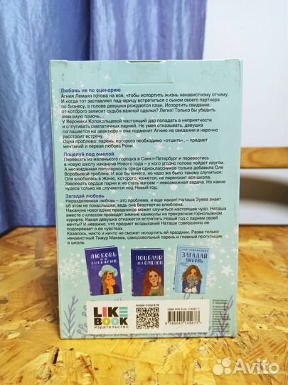 Праздничный комплект от Аси Лавринович