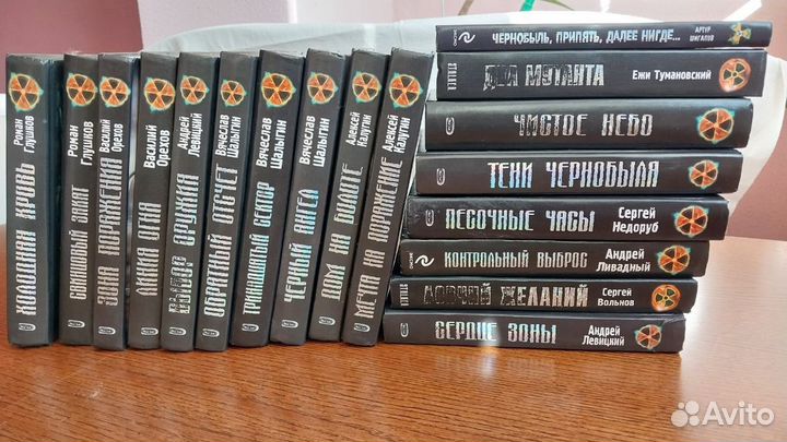 Серия книг Stalker