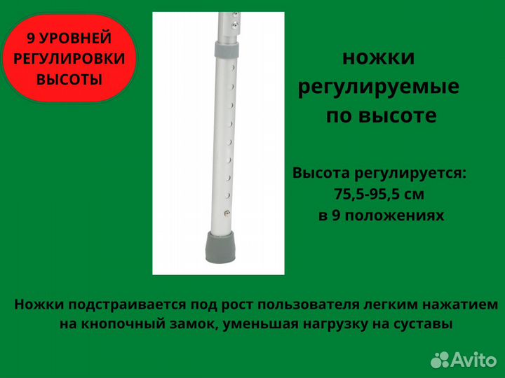 Ходунки каталка шагающие для взрослых