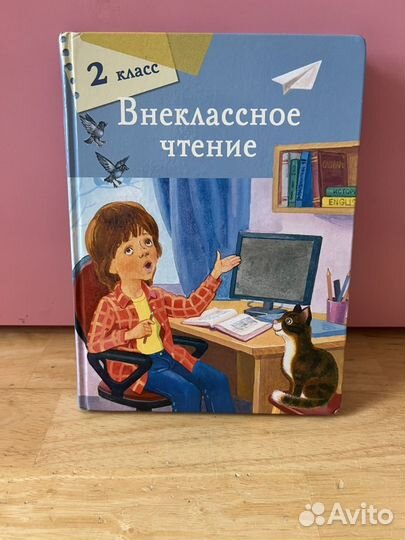 Детские книги 10 шт