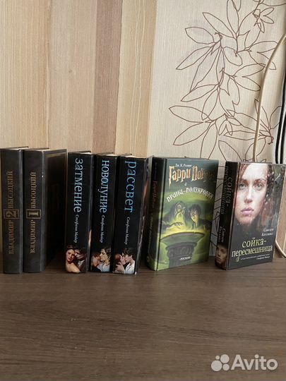 Книги сумерки гарри потер