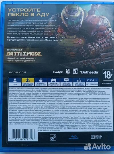 Doom eternal ps4