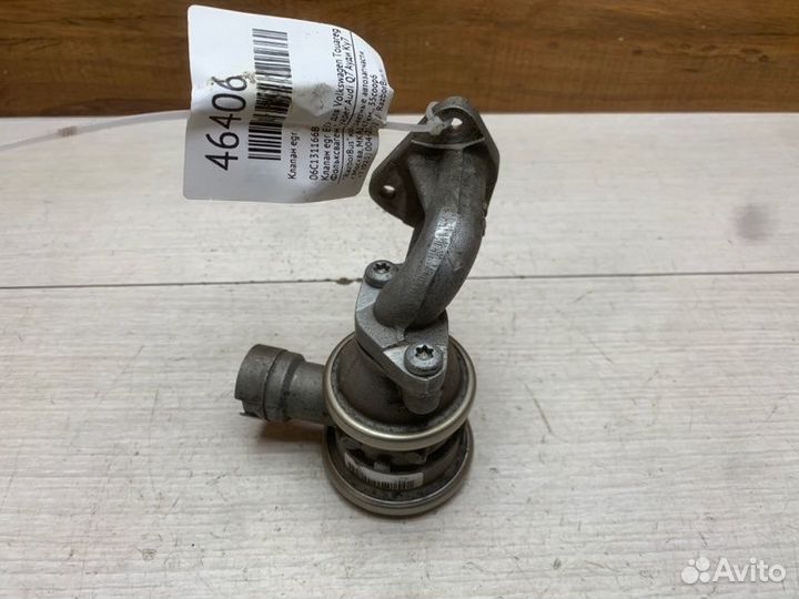 Клапан EGR Volkswagen Touareg 1 4.2 FSI BAR