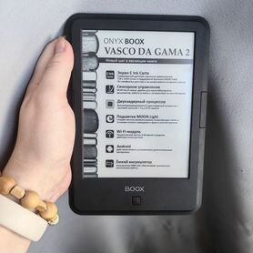 Электронная книга оnyx воox Vаsсо dа Gаmа 2