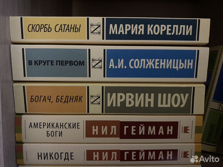 Книги разные