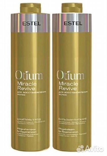 Шампуни и бальзам литровые Эстель