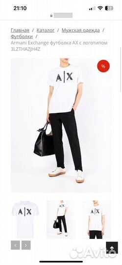 Armani exchange футболка