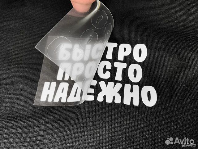 Термотрансферы на одежду на заказ