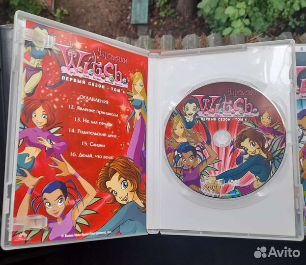 Чародейки witch диски коллекция