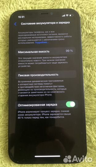 iPhone 12, 128 ГБ