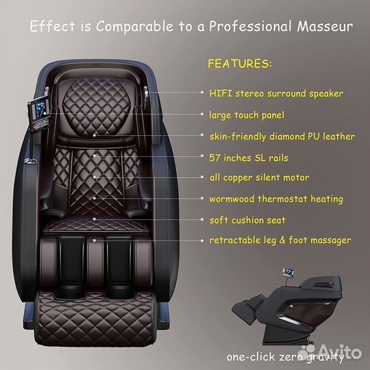 Массажное кресло для всего тела teamor - 2021