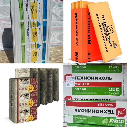 Пеноплекс, Технониколь, isover, утеплитель