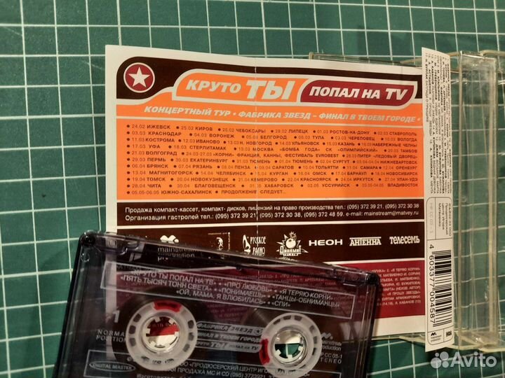 Аудиокассеты