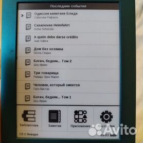 Ремонт Электронных книг PocketBook 515