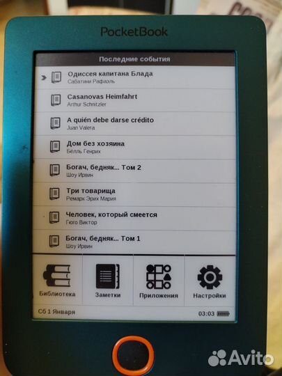 Электронная книга Pocketbook 515