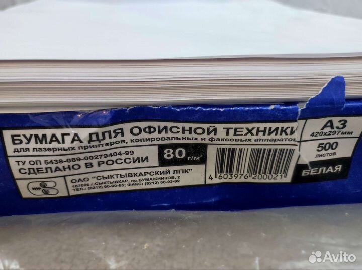 Канц.товары,ручки,бух.книги и т.д