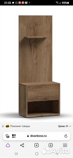 Пробам 2 тумбы