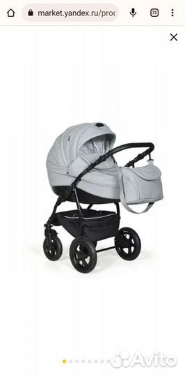 Коляска 2 в 1