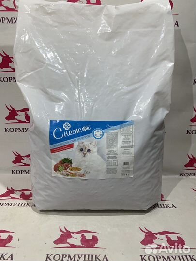Снежок сухой корм мясное ассорти (10 кг)