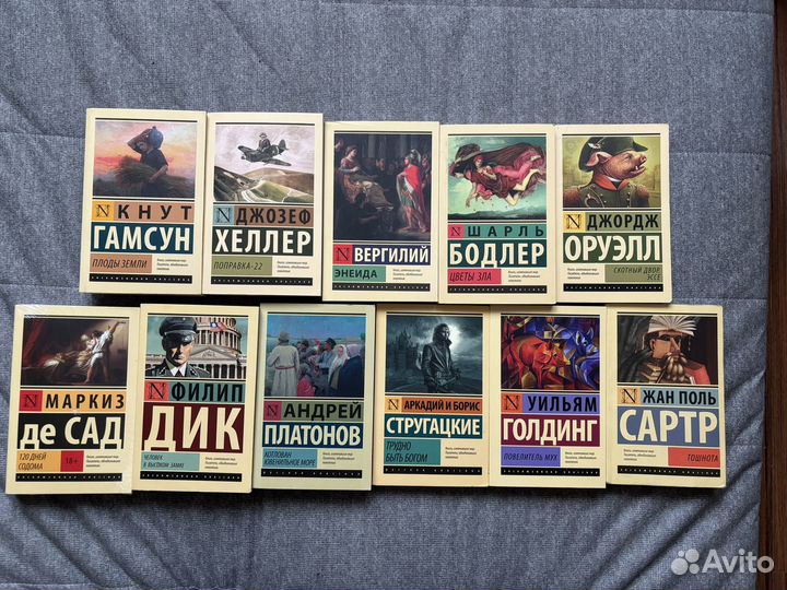 Книги изд-ва аст, серия Эксклюзивная классика