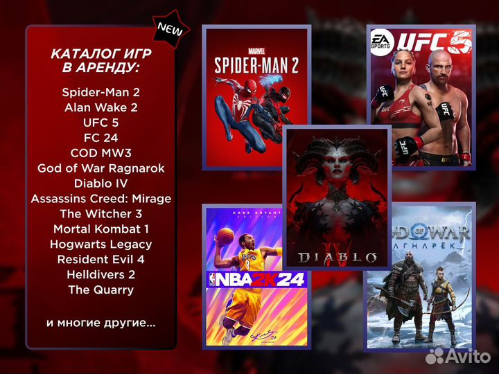 Аренда игры подписка PS EA Play в ассортименте