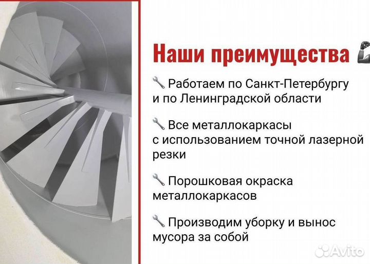 Металлическая лестница от производителя