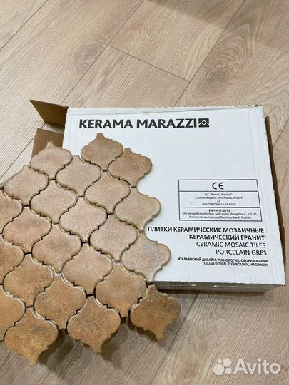 Керамическая плитка Арабески Kerama Marazzi 3шт