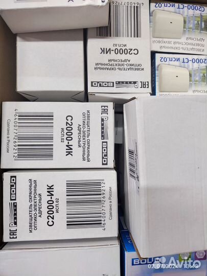 Оборудование bolid болид