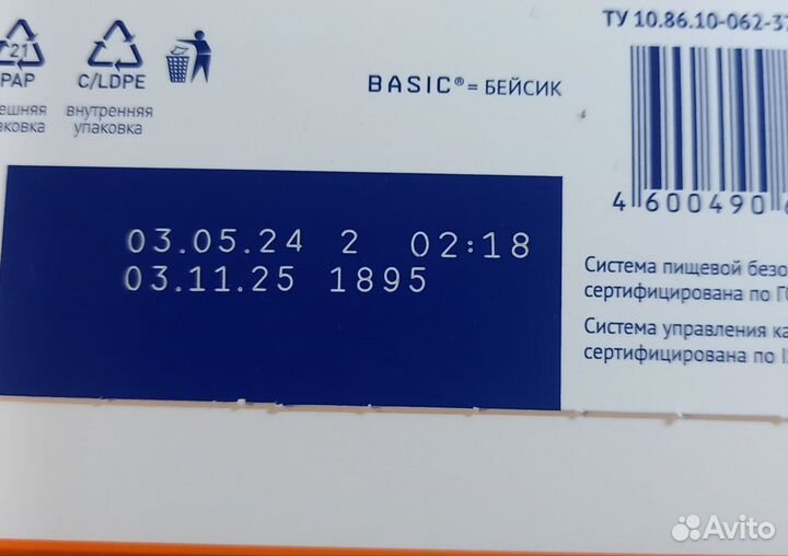 Смесь нутрилак