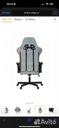 Компьютерное кресло ardor gaming Chaos Guard 500B