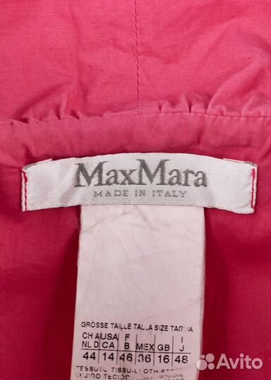 Платье Max Mara