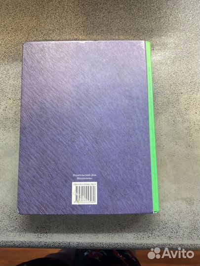 Книга Кир Булычев 