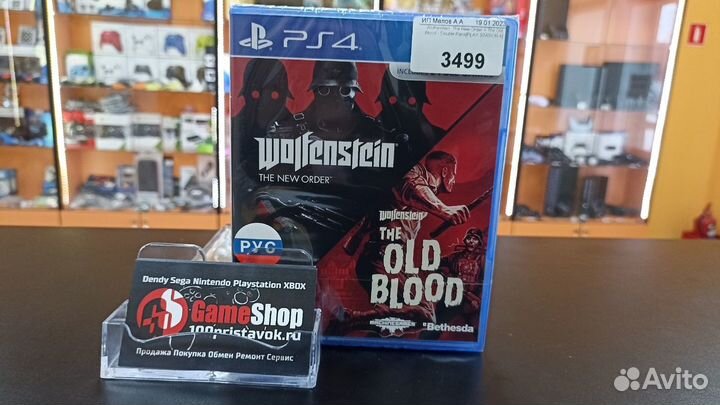 PS4 Wolfenstein Double Pack (Новый)