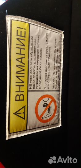 Детское автокресло от 0 до 9кг