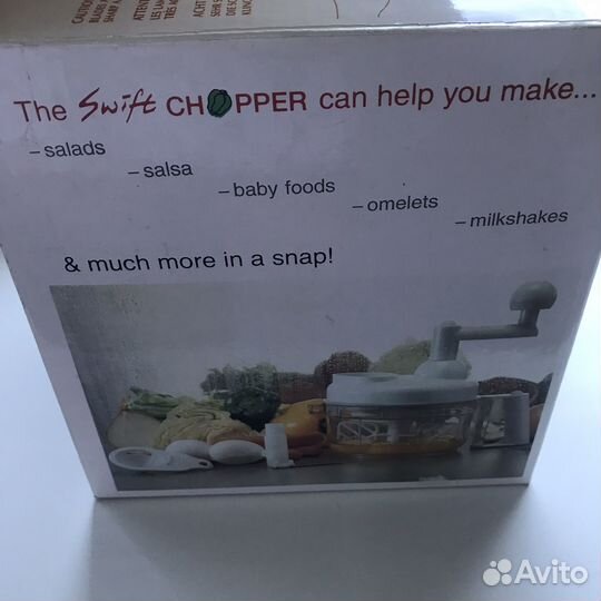 Измельчитель овощной