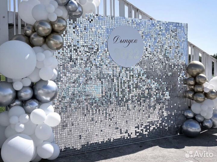 Фотозона из пайеток на выпускной, юбилей