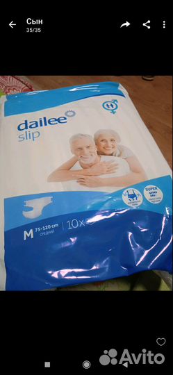 Памперсы для взрослых размер м 10 шт