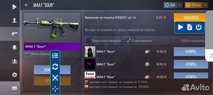 Скрипт для ловли скинов с наклейками в stendoff 2