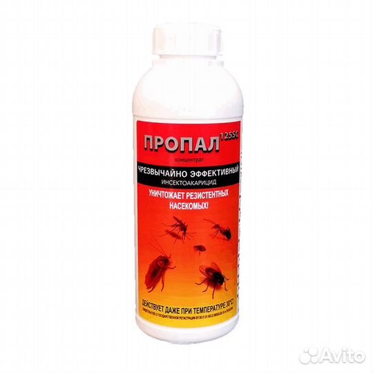 Продам средство уничтожения тараканов Пропал и