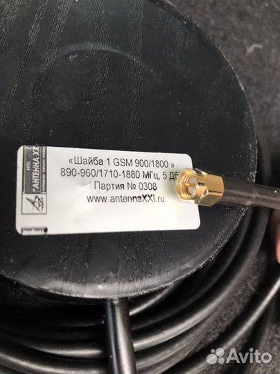 Антена GPS и GSM шайба магнитная