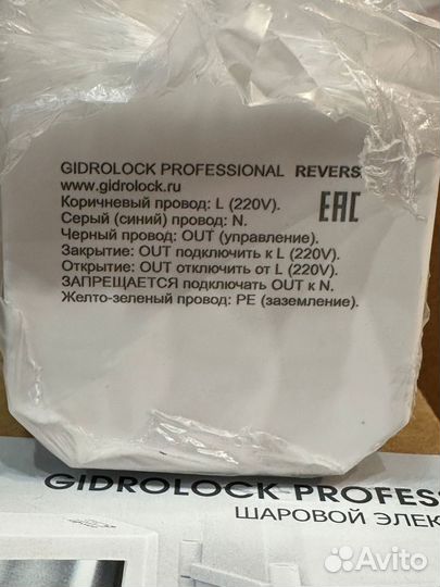 Шэп gidrolock professional 220V bugatti