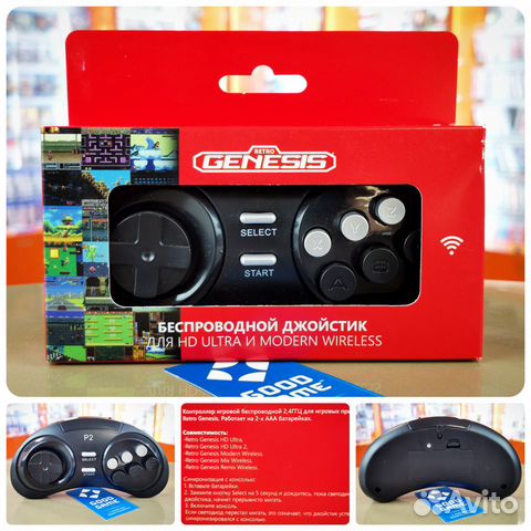 Джойстик (P2) Retro Genesis 16-bit. Беспроводной