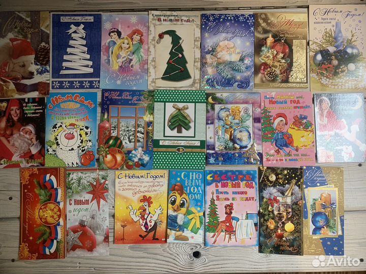 Открытки с Новым годом