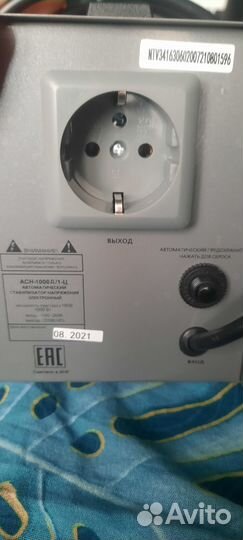 Стабилизатор напряжения.новый.в использование небы