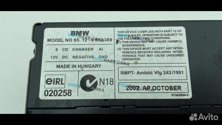 CD-чейнджер BMW X5 E53 2002 6913389