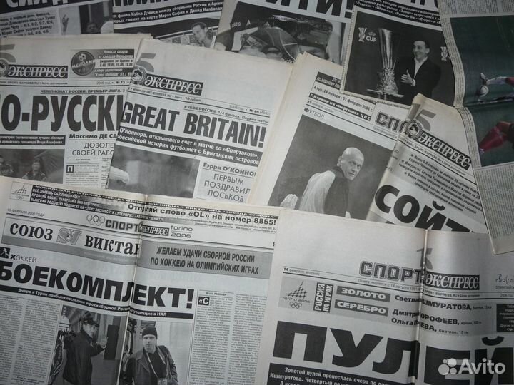 Спорт-экспресс 2005-2008