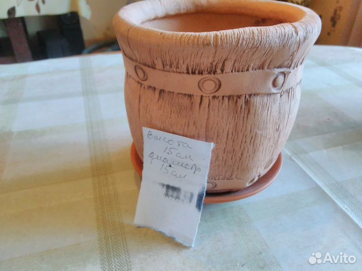 Горшки для цветов в отл. Состояние