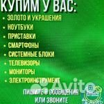 Золотое кольцо с камнем