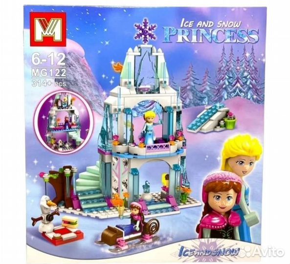 Конструктор лего friends